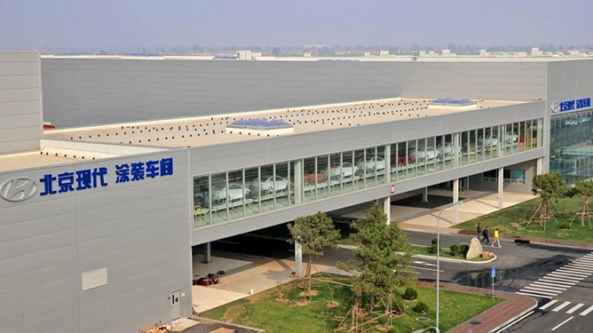 Hyundai Motor (Yantai) R & D Center
