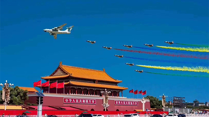 The 70th Anniversary of the National Day