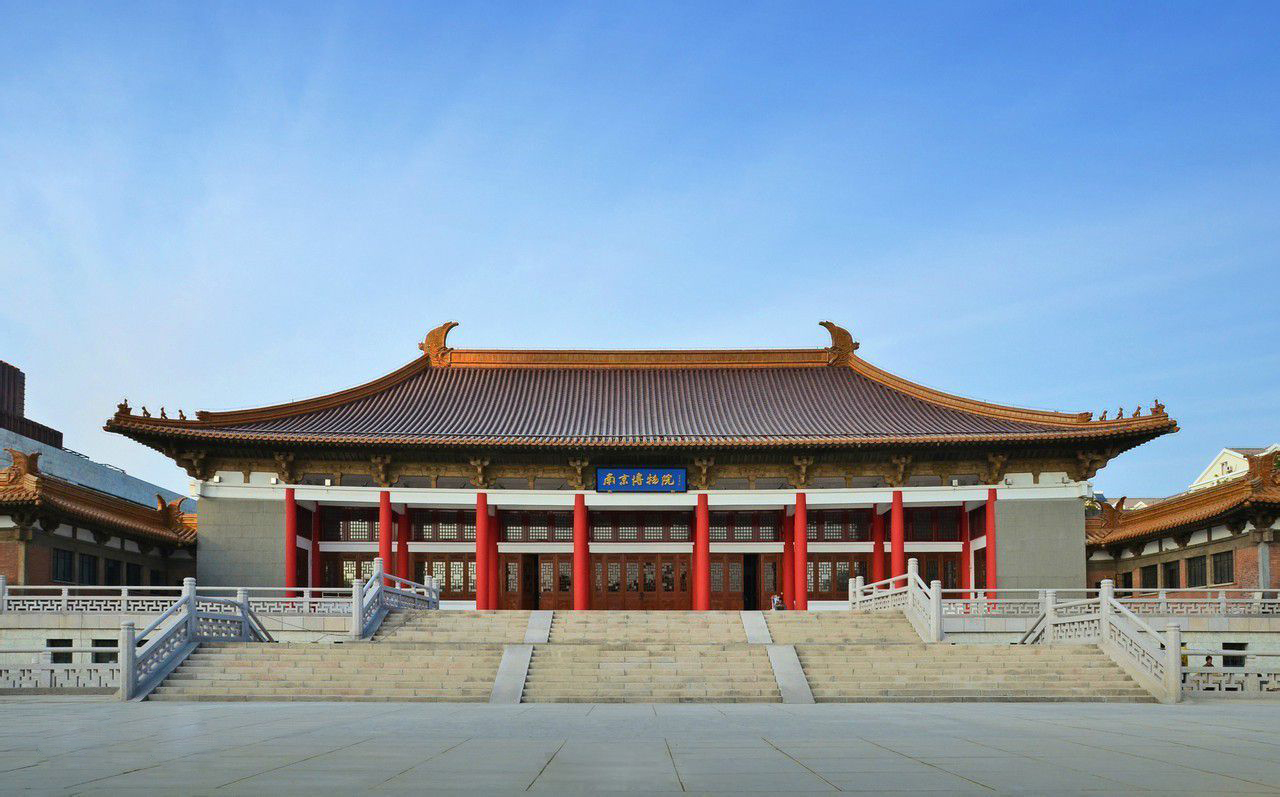 Nanjing Museum