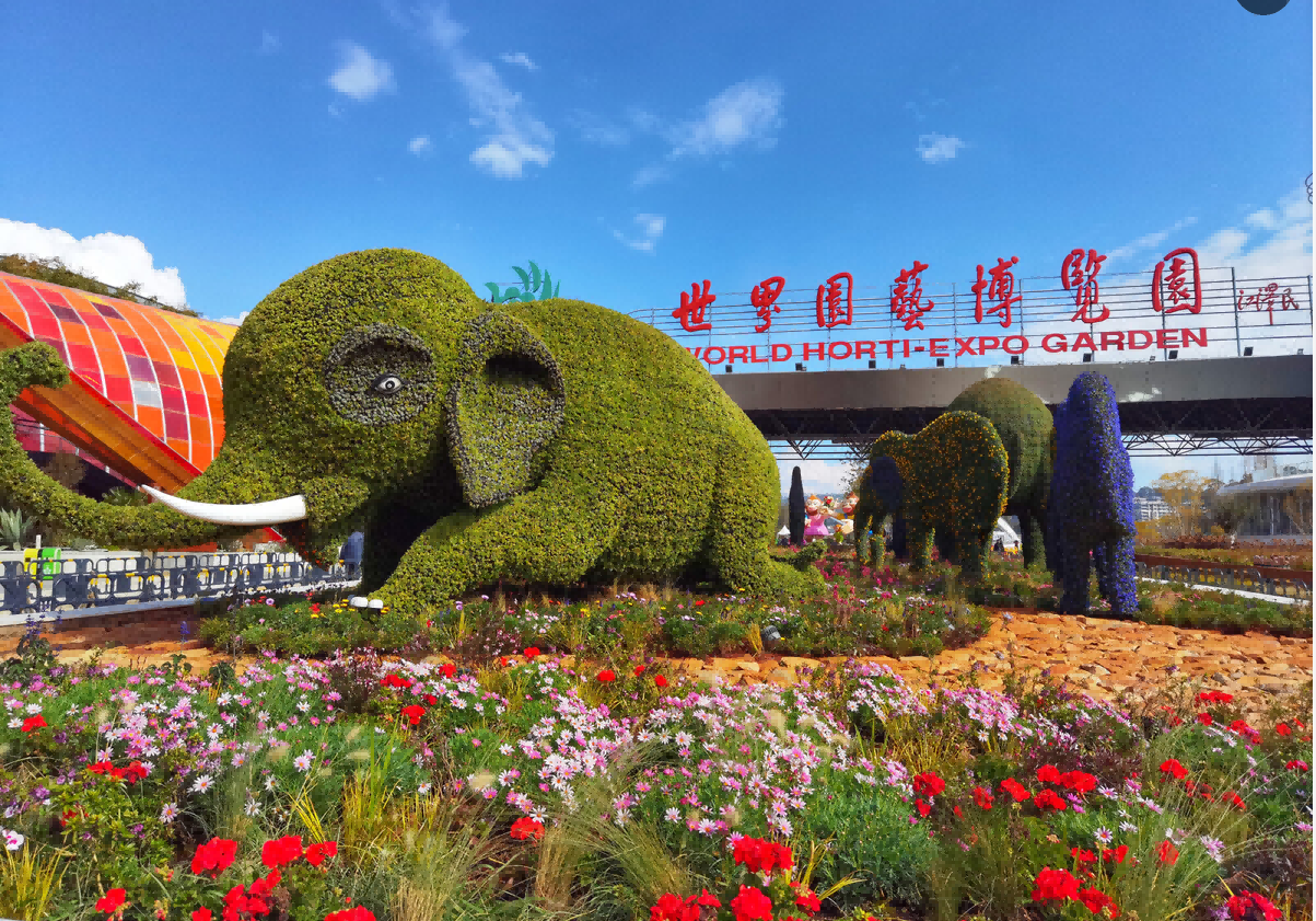 World Horticultural Exposition Park