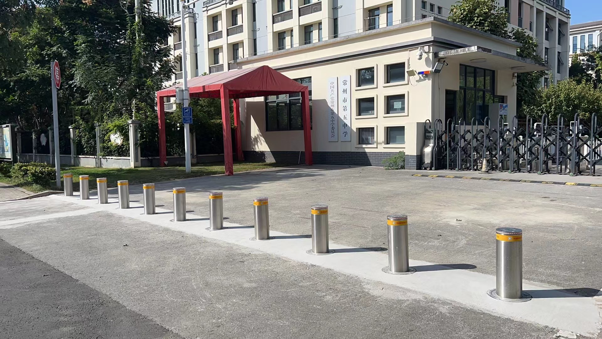 Changzhou No. 5 Middle School