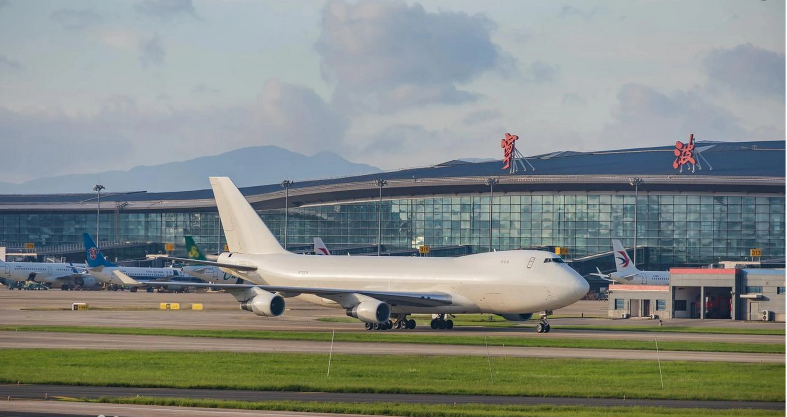 Ningbo Lishe International Airport
