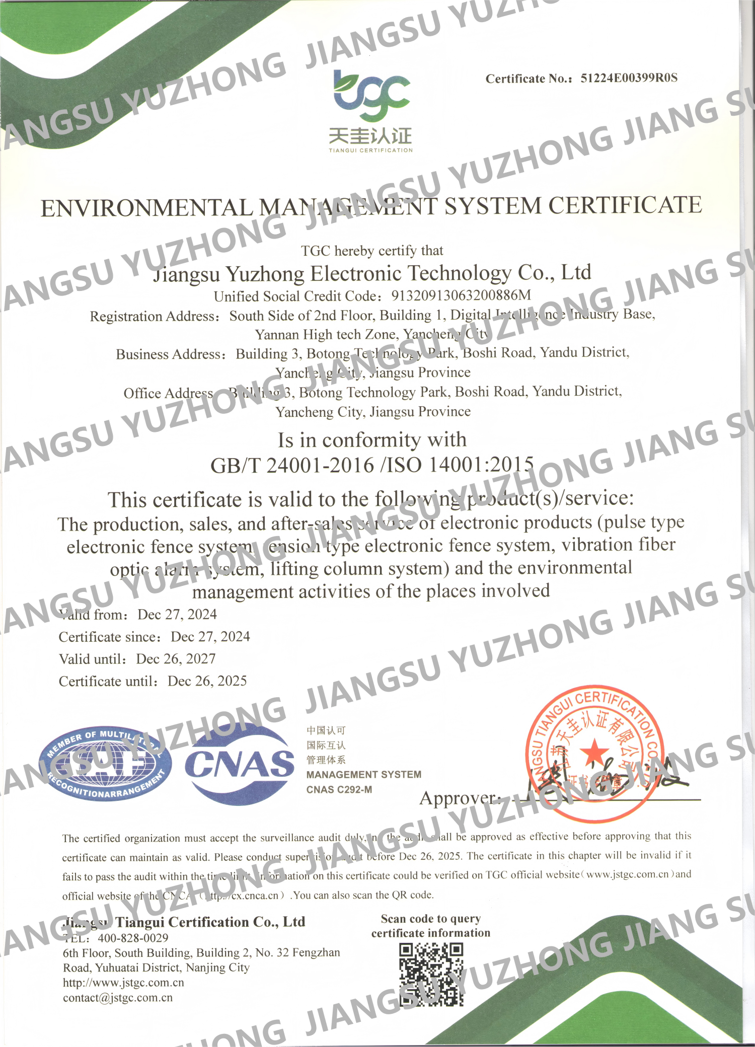 ISO14001