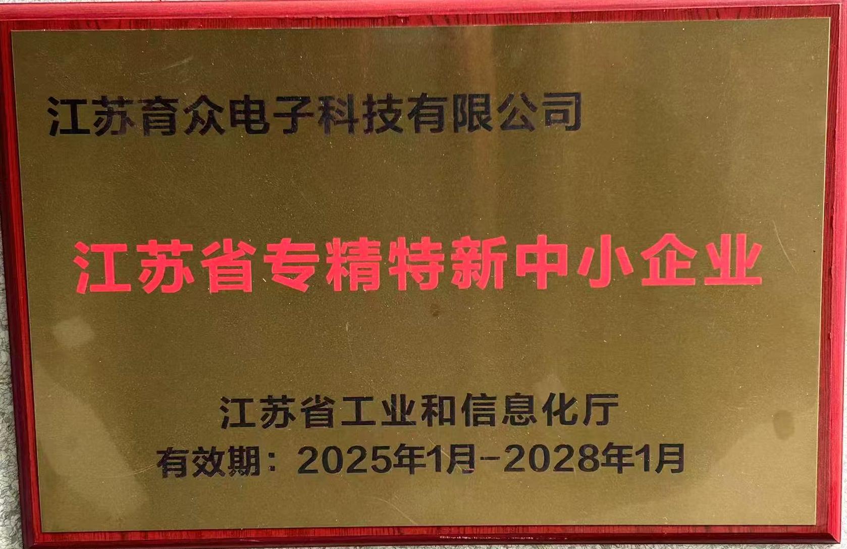 Innovative  Enterprise