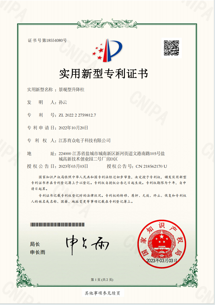 Certificate of Patent 3