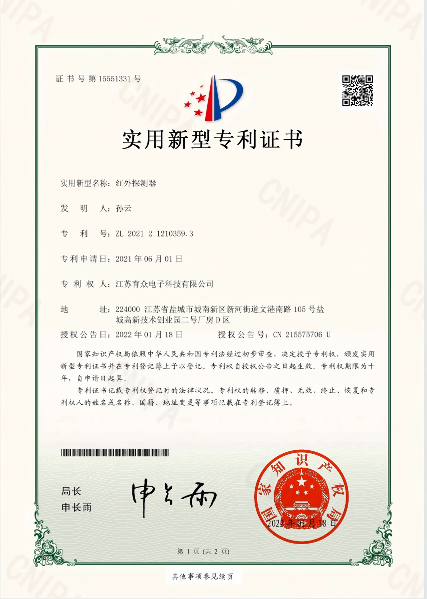 Certificate of Patent 6