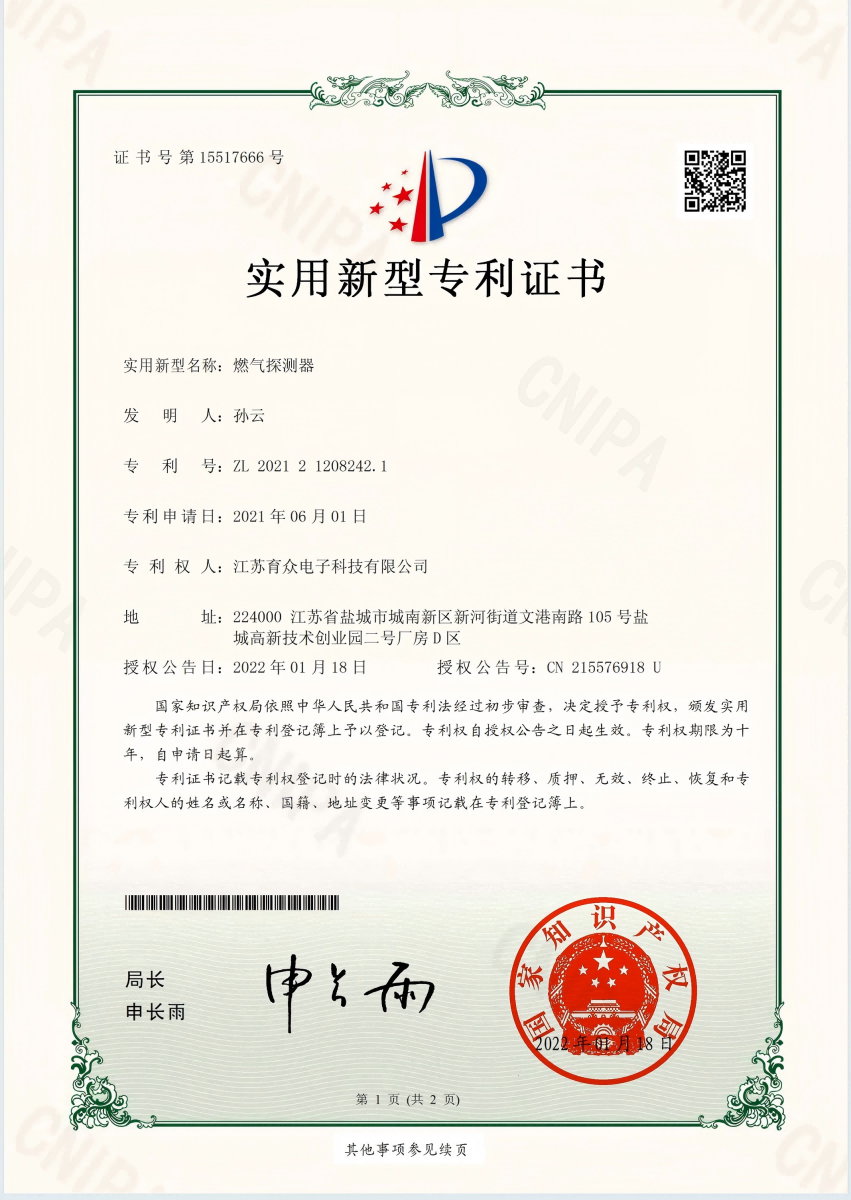 Certificate of Patent 10